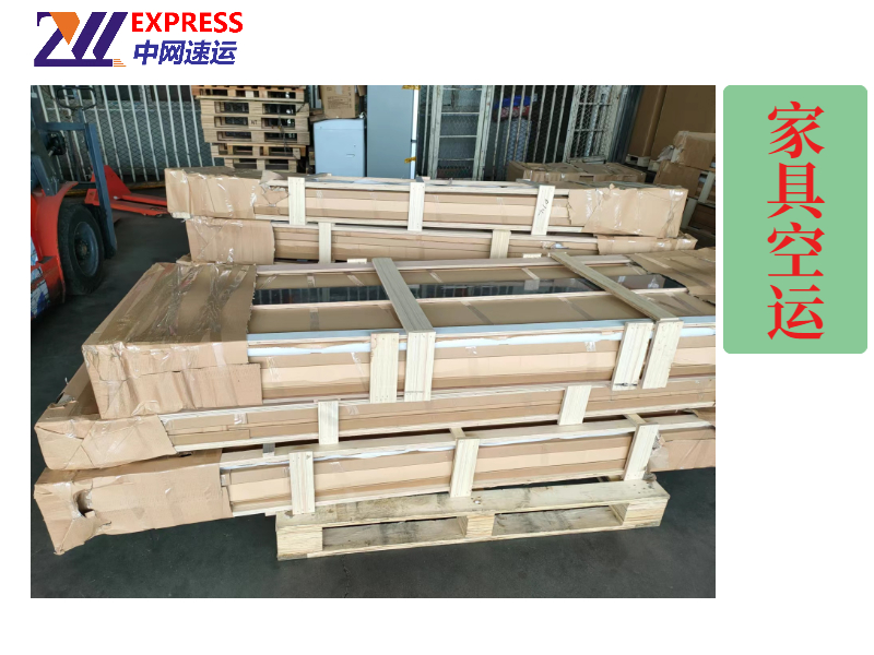 家具空运